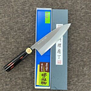 ★送料込★新品★堺打刃物はがね鍛造出刃包丁180mm6寸黒塗柄堺の化粧箱入り右片刃和包丁