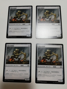 MTG マジックザギャザリング 増強自動機械 日本語版 4枚セット