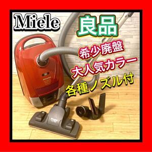 良品 希少廃盤色 Miele/ミーレ 掃除機 Compact C2 SDAO0 Mango Red/マンゴーレッド 強吸引力　各種ノズル付