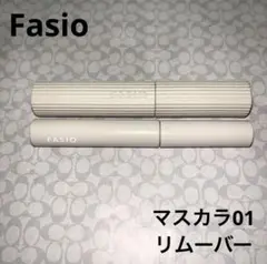 本日限定‼️Fasio ファシオ パーマネントカール マスカラ 01 リムーバー