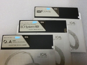 【FD】PC-9801　EOSystem　IBFファイル等　３枚　その②　ICM　オペシス　5インチ　中古 フロッピーディスク 処分　まとめて