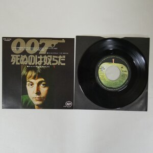 47065575;【国内盤/7inch】ポール・マッカートニー&ウイングス / 007 死ぬのは奴らだ