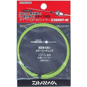 新品 ダイワ 546799 TOP-INワイヤー2300NT-W DAIWA 129