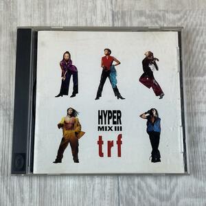 も912/zj　即決 CD　trf／HYPER MIXⅢ