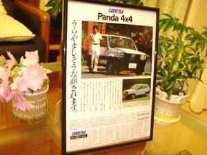 ☆フィアットパンダ当時物/貴重広告額装品★A4額★ＦＩＡＴ Ｐａｎｄａ★No.0690★検：カタログ　ポスター風★中古旧車★カスタムパーツ★