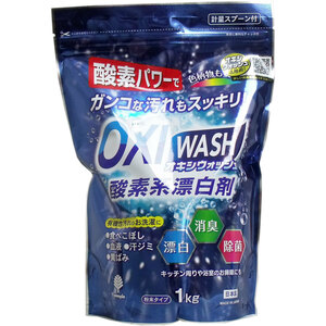 まとめ得 オキシウォッシュ 酸素系漂白剤 粉末タイプ １Ｋｇ x [2個] /k