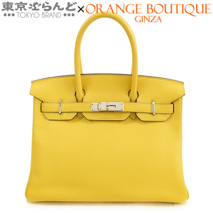 101745992 エルメス HERMES バーキン 30 D刻印 黄 ジョーヌナプル シルバー金具 トリヨンノビーヨ ハンドバッグ レディース