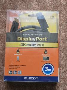 エレコム ディスプレイポートケーブル DisplayPort ver1.2 3m CAC-DP1230BK　