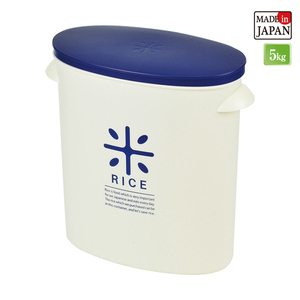 まとめ得 RICE お米袋のままストック5kg用 ネイビー x [4個] /m