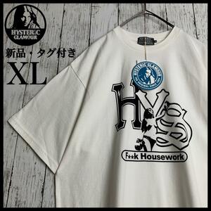 【希少XLサイズ】ヒステリックグラマー☆ヒスガールロゴTシャツ　新品/1897