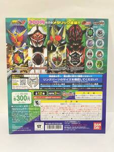 仮面ライダーウィザード　ウィザードリング9 300ガシャポンバリューライン　台紙