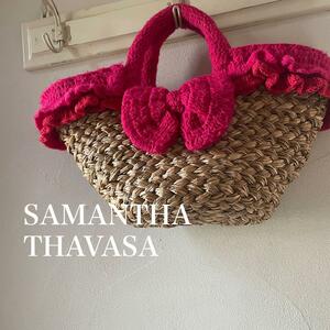 SAMANTHA THAVASA サマンサタバサ　かごバッグ　毛糸トリミング