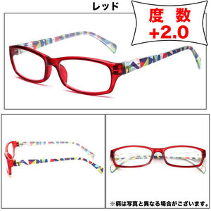 老眼鏡 +2.0 シニアグラス リーディンググラス　オシャレ　老眼鏡カラフルフレーム レッド　ケース付