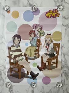 ゆるゆり♪♪ 非売品 ポスター ☆