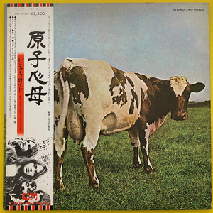 ◆Pink Floyd「原子心母 Atom Heart Mother」帯付LP(1974年)EMS-80320◆