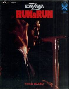 H00023985/VHD/根本順善(監督) / 矢沢永吉(音楽監督・歌)「ラン＆ラン Run & Run (1980年・VHP-68006)」