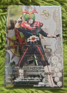 仮面ライダーガンバライジング　仮面ライダーストロンガー