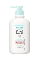 【人気商品】コンディショナー キュレル ポンプ 420ml