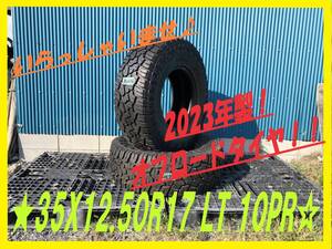 【新品タイヤ A1676】2023年製 ヨコハマタイヤ 35X12.50R17 LT 121Q 10PR GEOLANDAR X-AT G016 2本セット