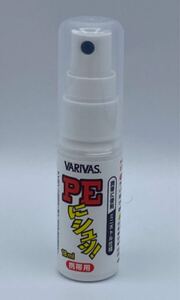 VARIVAS バリバス ラインコーティング剤 バリバス PEにシュッ 携帯用 約10cm×2.5cm 18ml