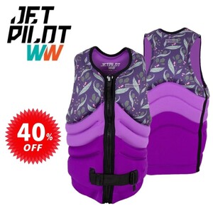 ジェットパイロット JETPILOT レディース ライフジャケット セール 40%オフ 送料無料 カンタム Y F/E ネオベスト JA21304 パープル 12/L