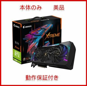 【本体のみ】【美品】【動作保証】Gigabyte GeForce RTX 3090 グラフィックスカード GV-N3090AORUS X-24GD ビデオカード