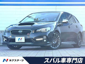 【諸費用コミ】:平成29年 レヴォーグ 1.6 STI スポーツ アイサイト 4WD