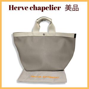 【美品】Hervechapelierエルベシャプリエ　舟形トート