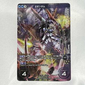 【完美品】BT07-002　Zガンダム　ガンダムクロスウォー　THE LAST FIELD　状態ランク【S】