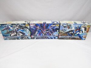 未組立 HG アースリィガンダム コアガンダムⅡ G-3カラー アルスアースリィガンダム 3点セット ガンプラ プラモデル ■9275