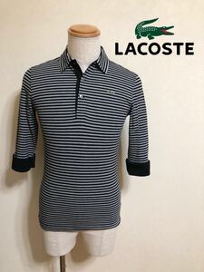 【美品】 LACOSTE ラコステ ボーダー 鹿の子 ポロシャツ トップス シャツ サイズ2 七分袖 グレー 黒 ファブリカ 日本製 PH206E