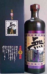 無月＞古酒【長期芋亀貯蔵原酒】37%720ml