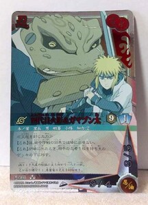 （未使用ジャンク品・色褪せあり）NARUTO　波風ミナト　カード　ウルトラレア　キラ　UR