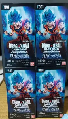 ドラゴンボールカードゲーム FB01 覚醒の鼓動 4boxテープ付き