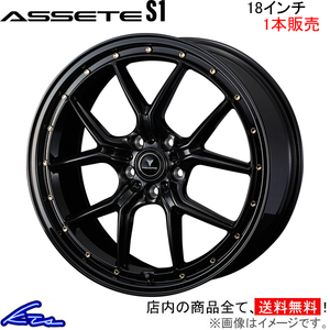 ウェッズ ノヴァリス アセットS1 1本販売 ホイール インプレッサWRX STI GDB 0041324 weds ウエッズ NOVARIS ASSETE アルミホイール 1枚