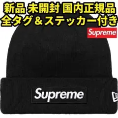 Supreme New Era Box Logo Beanie Black