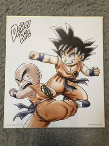 ドラゴンボール　一番くじ　色紙　式コレ　即決　　美品　鳥山明　孫悟空　クリリン　少年時代