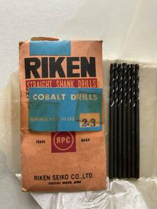 ★長期在庫処分★鉄工用 コバルト ストレートドリル 2.3mm RIKEN 7本セット