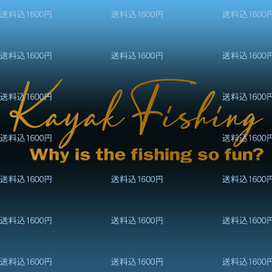 ★kayak Fishingステッカー Why is the fishing so fun?どうして釣りはこんなに楽しいのか？手書き風カッティングステッカーNO521K