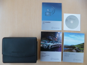 ★7997★ベンツ　benz　Cクラス　W204/S204 後期　C200/C250/C350/C63 AMG　セダン・ステーションワゴン　2011年7月　説明書／ケース　他★