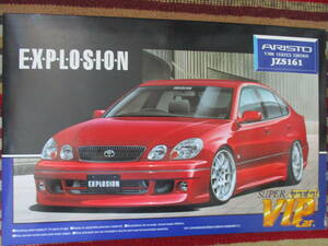 アオシマ 1/24 エクスプロージョン JZS161 アリスト ARISTO EXPLOSION TOYOTA