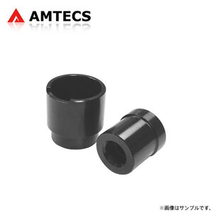 AMTECS アムテックス SPC 66025 ブッシュ交換用プレスアダプター 1個 リア用 クライスラー 300C 2005～2008 RWD SRT-8とツーリングを含む