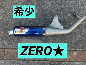 希少☆極太チャンバー☆ZEROレーシング　シャドー　SA16Jリモコンジョグ