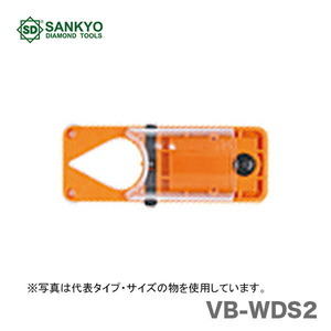 　〈三京ダイヤモンド〉　給水装置　VB-WDS2