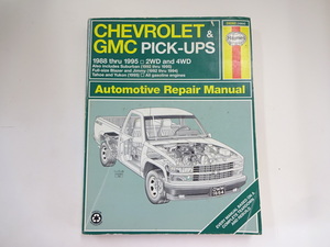 CHEVROLET&GMC PICK-UPS　※洋書