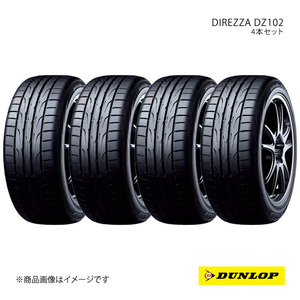 DUNLOP ダンロップ サマータイヤ 4本セット DIREZZA DZ102/ディレッツァ ディーゼットイチマルニ 245/35R19 93W XL 6桁コード:310397