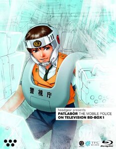 【中古】機動警察パトレイバー ON TELEVISION BD-BOX 1 [Blu-ray]