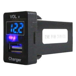 【トヨタA】 カムリ AVV50 H23.9～現在 LED発光：ブルー 電圧計表示 USBポート 充電 12V 2.1A 増設 パネル USBスイッチホールカバー