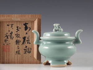 ○栄○真葛 香山 造 青磁釉 玉取獅子摘 香炉 置物 茶道具 共箱 無傷完品 58y174