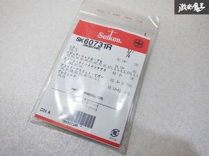 【新品未使用】未開封！！ Seiken 自動車 240-60731 (SK60731R) ブレーキ カップキット GA1 GA2 シティ 棚9-3-A